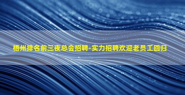 淮安KTV招聘